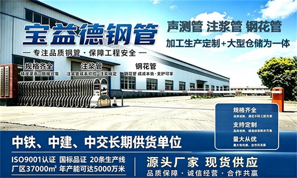 宝益德钢管仓储生产基地，长沙本地现货仓库，厂区占地37000㎡